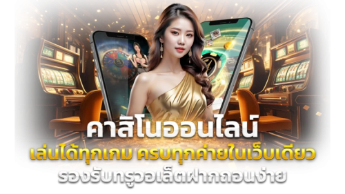 haydday168 เว็บเดิมพันยุคใหม่ ตอบโจทย์สายเสี่ยงโชคออนไลน์